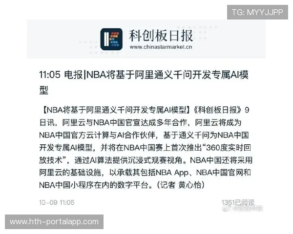 亚马逊云科技与NBA合作,利用AI光学追踪量化球员防守贡献与引力指标 亚马逊云科技与NBA合作,利用AI光学追踪量化球员防守贡献与引力指标